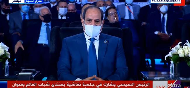 بث مباشر.. لانطلاق فعاليات اليوم الثانى من منتدى شباب العالم
