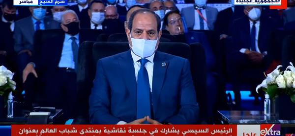 بث مباشر.. لانطلاق فعاليات اليوم الثانى من منتدى شباب العالم