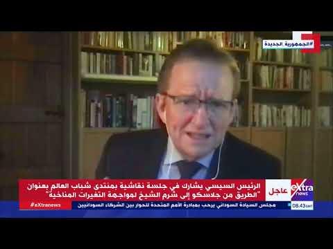 بالفيديو| كلمة مبعوث بريطانيا بمنتدي شباب العالم