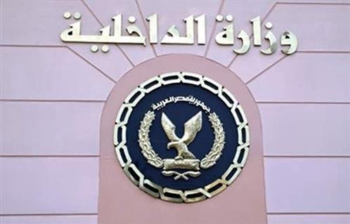 الأمن العام يضبط 61 سلاحا ناريا و106 قضايا مخدرات  خلال 24 ساعة