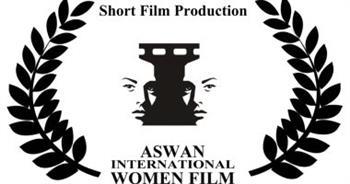 مهرجان أسوان لأفلام المرأة يقدم منحة لإنتاج الأفلام القصيرة