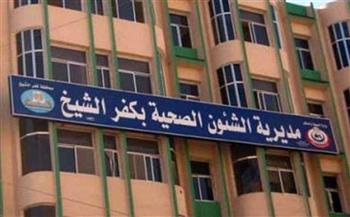   «صحة كفر الشيخ»: الكشف على 1693 مواطنًا بمستشفى الجلدية خلال أسبوع