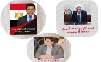 «مركز شباب  الصفا» احدث وليد لشباب ورياضة الإسكندرية 