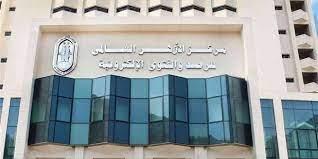 وجدت مالًا فى أحد الطرق فهل يجوز الاتجار فيه؟ الأزهر يجيب