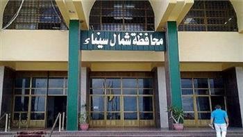 شمال سيناء تؤكد أهمية إقامة المشروعات الصغيرة ومتناهية الصغر