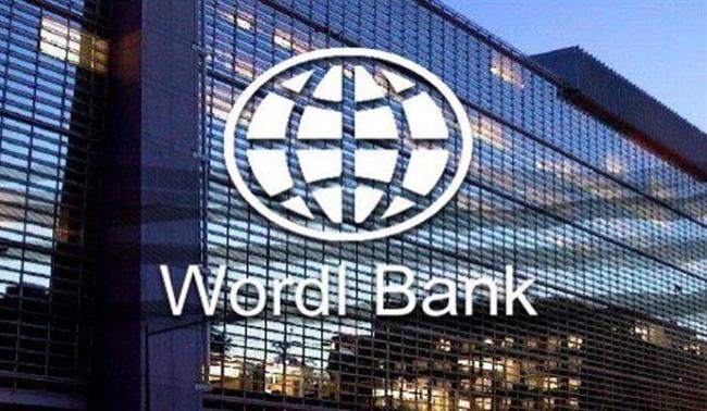 البنك الدولي : يتوقع تباطؤ لنمو الاقتصاد العالمي في 2022