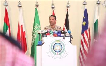   التحالف العربي يكشف عن انطلاق عملية عسكرية جديدة في اليمن