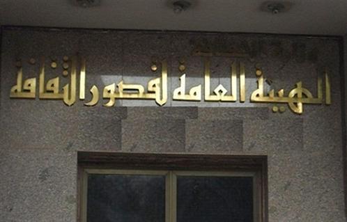 إقليم غرب ووسط الدلتا الثقافي يشارك في احتفالية «ليلة في عشق الإسكندرية»