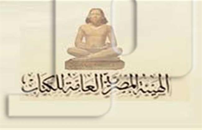  هيئة الكتاب تصدر «دور تكنولوجيا المعلومات في التجارة الدولية»