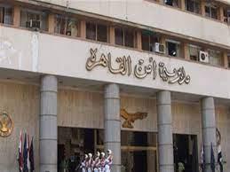 القبض علي هارب من تنفيذ 110 قضايا