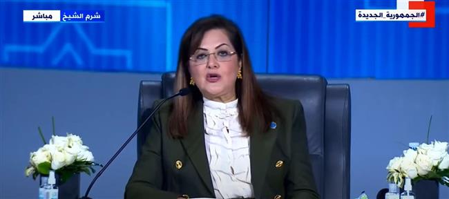 منتدى شباب العالم.. انطلاق جلسة «تجارب تنموية في مواجهة الفقر»| بث مباشر