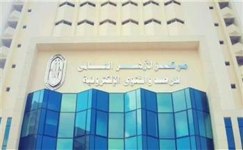 «الأزهر للفتوى»: الرياء فعل مذموم غرضه التباهى بالطاعات