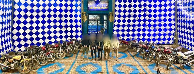 سقوط  تشكيل عصابى  لسرقة الدراجات النارية بالدقهلية 