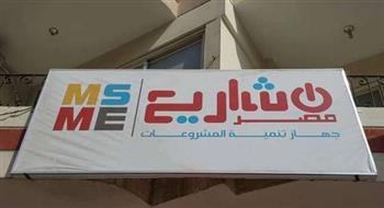 جهاز تنمية المشروعات يدعو أصحاب المشروعات بدمياط لاستصدار شهادة التصنيف للتمتع بالحوافز الضريبية