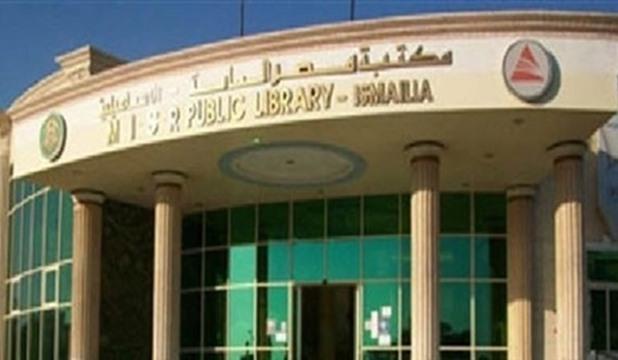 مكتبة مصر العامة تناقش كتاب "هؤلاء المبدعات وقصصهن الإنسانية" غدا الخميس