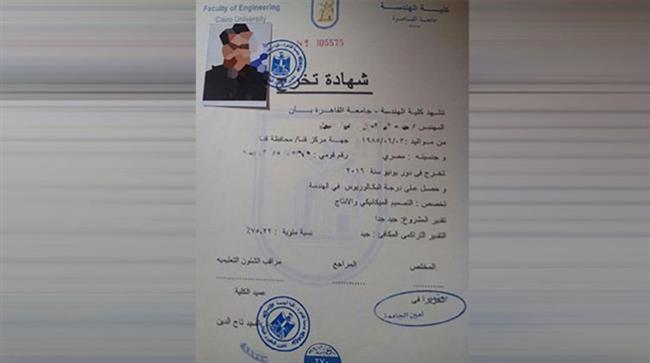 دسوق.. ضبط شهادات تمريض جامعية مزورة 