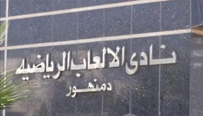 اليوم.. 8 مواجهات ساخنة في ختام الدور الأول بمجموعة بحري