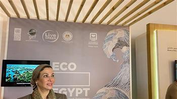 وزيرة البيئة: البناء على توصيات جلسة المناخ فى مؤتمر الأطراف الـ 27