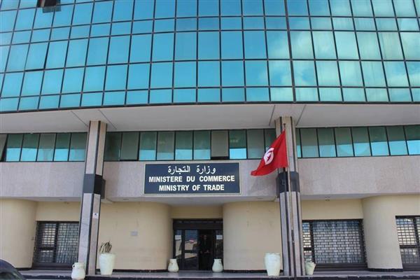 وزارة التجارة التونسية تؤكد على توافر السلع الأساسية خلال الفترة القادمة