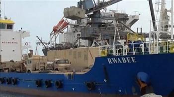   مجلس الأمن يطالب الحوثيين بإطلاق سراح السفينة الإماراتية المختطفة