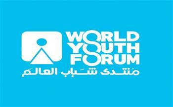 مشاركة أوغندية بمنتدى شباب العالم: لم أرَ مثل هذه المنصة أبدا 