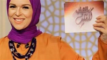   فقرات جديدة ومتنوعة في برنامج «من القلب للقلب» مع إيمان رياض يومياً على «MBC مصر»