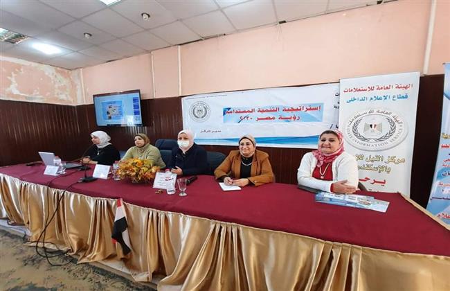 «المخلفات الطبية والتلوث الدوائي» بمركز النيل للاعلام بالإسكندرية