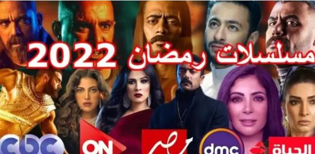 أبرز مسلسلات رمضان 2022