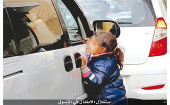 تحرير 121 قضية تسول  خلال خمس ايام 