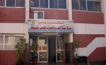 مياه أسيوط: برنامج تدريبي لأعضاء لجان السلامة والصحة المهنية