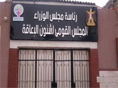 غدا.. إيمان كريم تتسلم مهام منصبها كمشرف على القومي للإعاقة