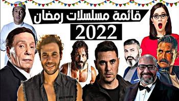 أبرزهم «هجمة مرتدة 2» و«الأختيار3» تعرف على خريطة مسلسلات رمضان 2022