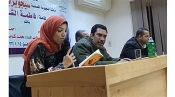 النقاد يشيدون بقصص «سيجويريا في الهوا» بنادي أدب أسيوط