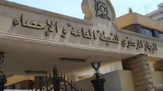 «الإحصاء»: 23.4% زيادة قيمة الأصول الثابتة للهيئات الاقتصادية فى عام