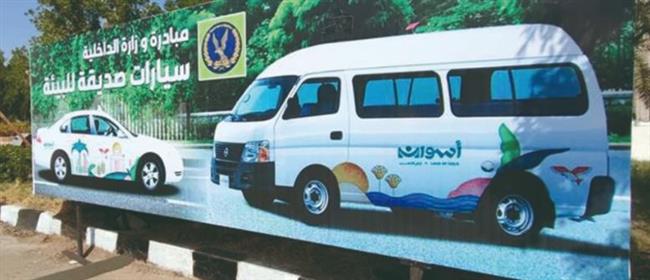 البترول تنفذ تكليفات الرئيس فى أسبوع الصعيد..صور 
