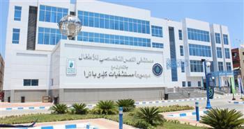 الرعاية الصحية: الخدمات الطبية بمستشفى النصر ببورسعيد بتقنيات تكنولوجية عالمية 