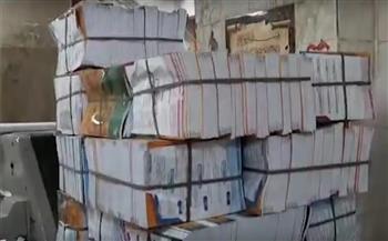  «بدون تفويض» ضبط 600 ملزمة تعليمية داخل مطبعة بالقاهرة