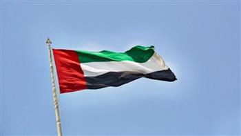 بترول أبو ظبي" تتبنى خطة "طارئة" لاستمرار عملها بعد هجمات الحوثيين