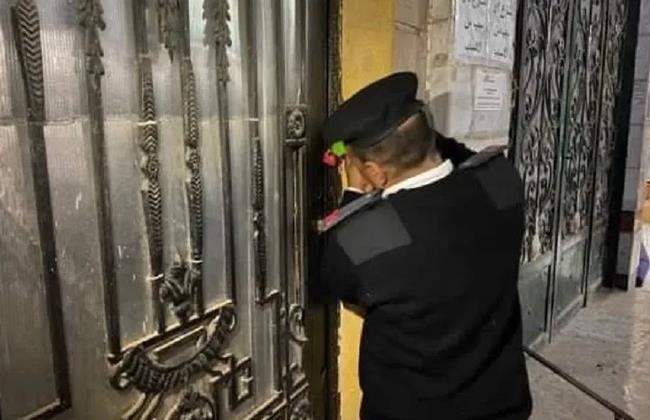 غلق 3 مراكز للدروس الخصوصية بالبحيرة