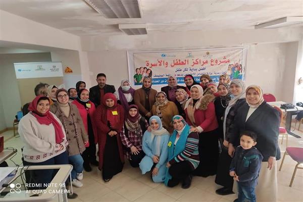 تضامن الإسكندرية: دورة تدريبية لبناء مهارات الأسرة والطفل
