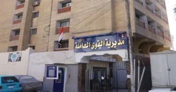 القوى العاملة تعلن عن فتح باب التقديم لـ 7 دورات تدريب حرفية بسوهاج