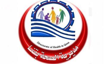 صحة قنا توجة قافلة طبية لقرية حاجر الدهسة بفرشوط شمال قنا فى يومين