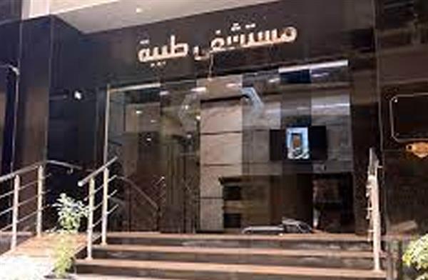 الرعاية الصحية: نجاح أول عمليتين لعلاج انسداد الشريان الرحمي عن طريق القسطرة