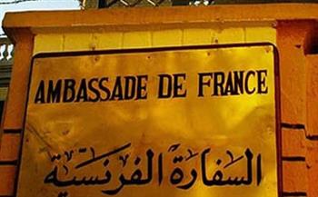   سفارة فرنسا بالقاهرة تحتفل بتولي رئاسة الاتحاد الأوروبي الدورية