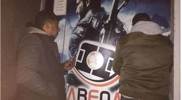 غلق محل «بلاي ستيشن» بالزقازيق