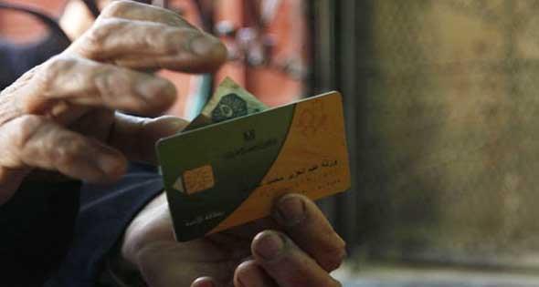 "التموين": صرف 80% من مقررات السلع التموينية لشهر يناير حتى الآن