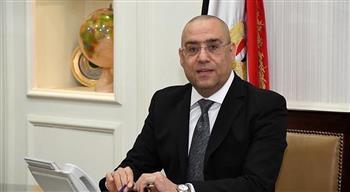 وزير الإسكان يستعرض حصاد المشروعات بمدينة المنيا الجديدة فى 2021