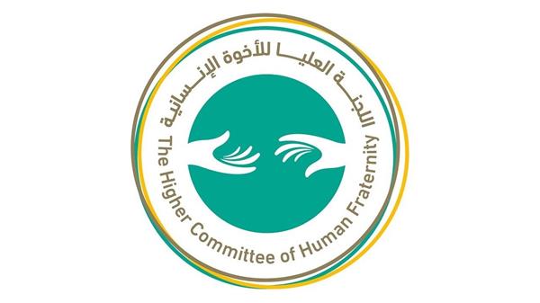 اللجنة العليا للأخوة الإنسانية تدين استهداف الحوثى لمنشآت مدنية فى الإمارات