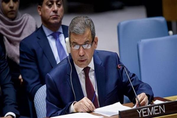 مندوب اليمن بالأمم المتحدة يؤكد التزام حكومة بلاده بتيسير جهود فريق الخبراء