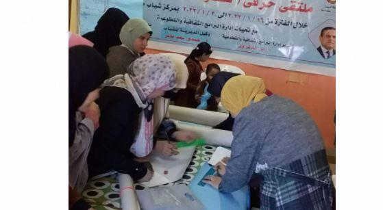 شباب البحيرة بنظم ملتقى حرفى لعضوات أندية الفتاة بمركز شباب شبراخيت 